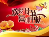 誘人月餅