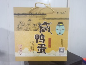 咸鴨蛋20枚禮盒